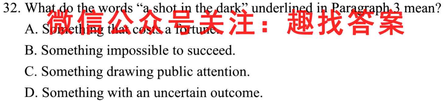 名校大联考2023届·普通高中名校联考信息卷(月考三)英语