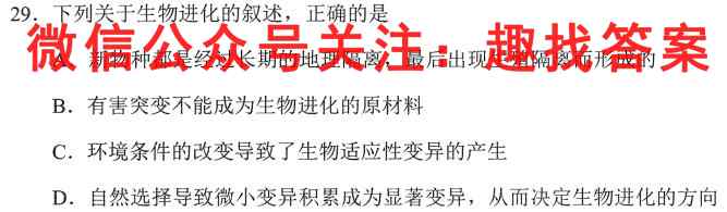 海淀八模2023届高三模拟测试卷(三)3生物试卷答案