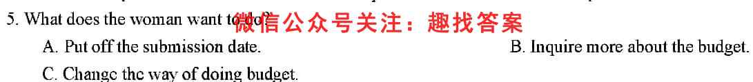衡水金卷先享题2022-2023学年度上学期高三四调(新教材)英语