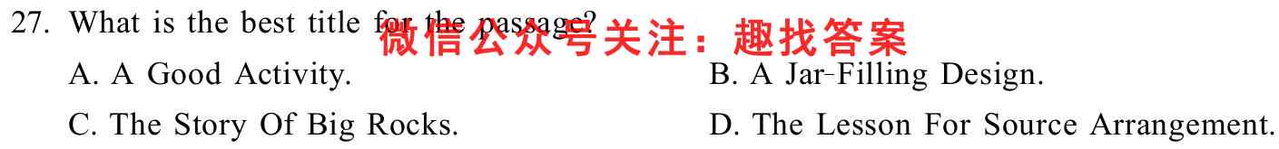 2023年普通高校招生考试分科诊断测试卷(2二)英语