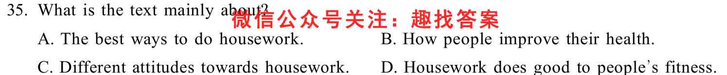 2022-2023贵州省高二11月联考试卷(23-55B)英语