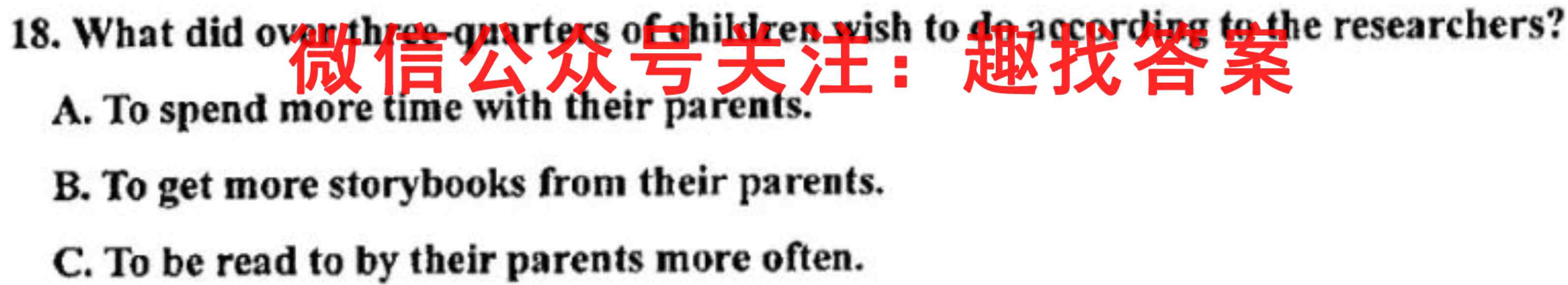广东省2022-2023学年度第一学期高一五校期中联考英语