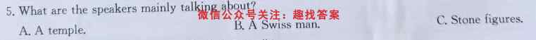 山东省济南2022-2023学年高一上学期期中考试英语