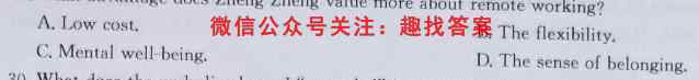 群力考卷·模拟卷·2023届高三第四次英语