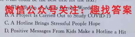 山西省高一2022~2023学年期中考试(23117A)英语