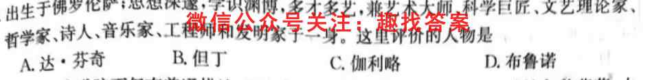 安徽省六校教育研究会2023年高三年级入学素质测试(2月)历史试卷