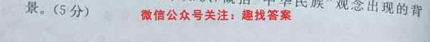 名校之约 2023届高三分科模拟检测卷(六)6历史试卷