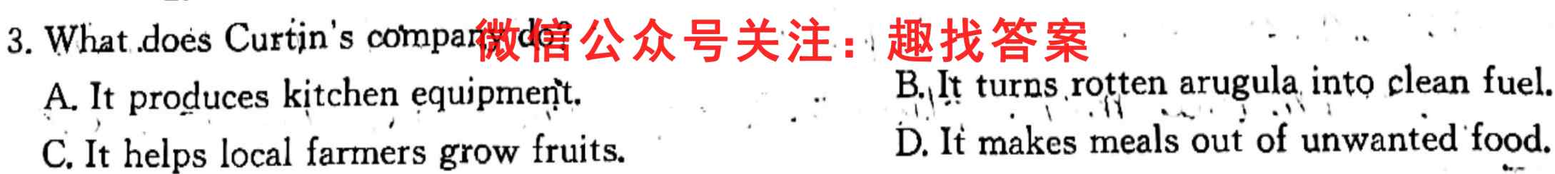 2022-2023杭州市高三年级教学质量检测英语