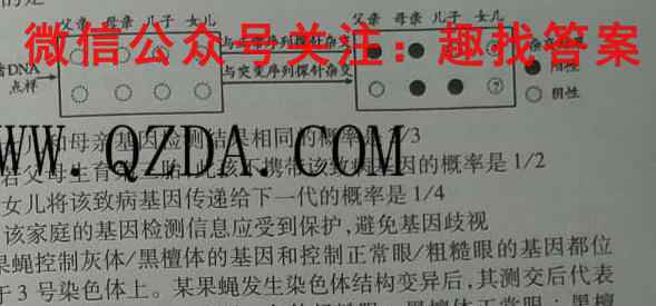 广东省阳江市2022-2023九年级第一学期期末质量监测生物试卷答案
