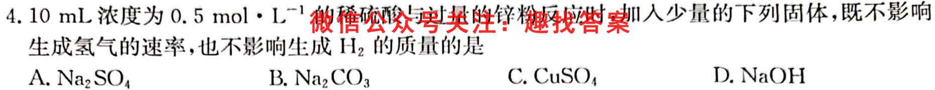 2022-2023学年度高三第一学期芜湖市中学教学质量统测(1月)化学