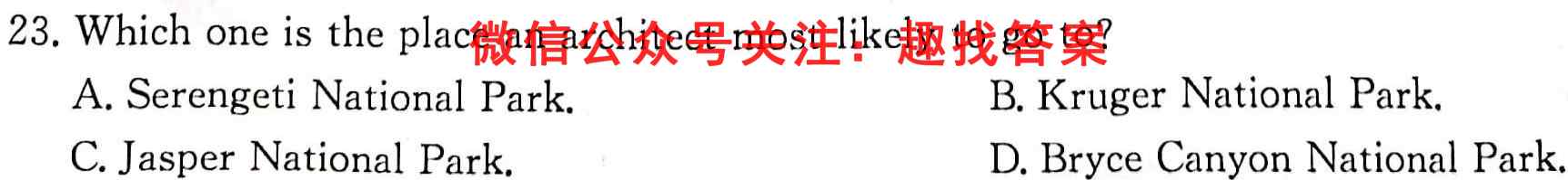 芜湖市2022~2023学年度高一第一学期期中普通高中联考英语