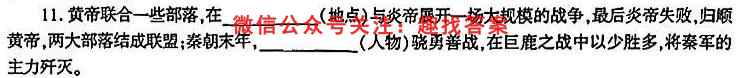 2023年普通高等学校招生全国统一考试·S3最新模拟卷(五)历史试卷