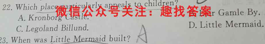 2023届贵州六校联盟高考实用性联考(二)英语