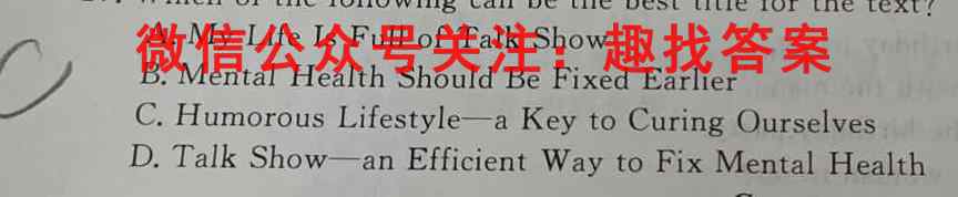 2022-2023学年广东省高一11月联考(23-88A)英语