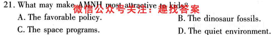 安徽省十联考 合肥八中2022~2023高一上学期期中联考英语