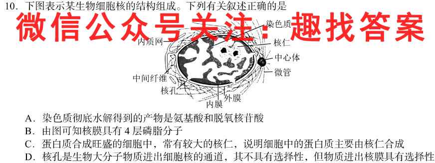 江西省2022~2023学年第一学期高三期中考试(23-142C)生物