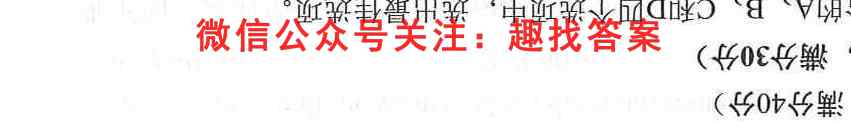 广东省2022-2023学年度第一学期高一五校期中联考英语
