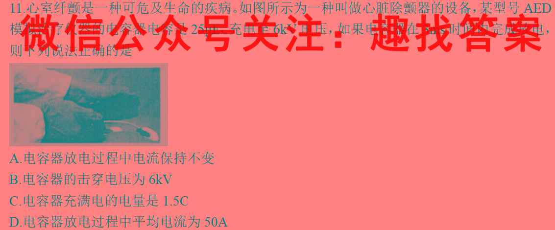 临川一中(实验学校)2022-2023学年上学期高一年级第二次月考物理