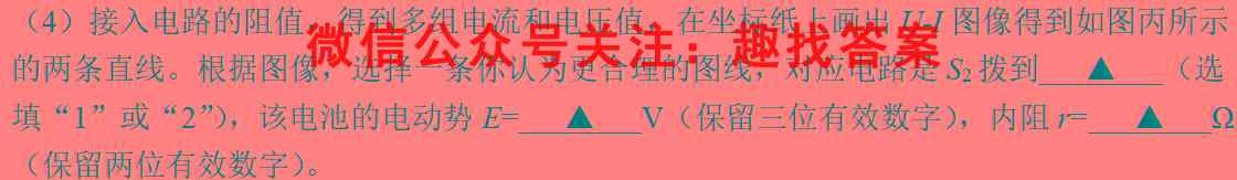 2022-2023学年重庆市渝东六校共同体高2025届(高一上)联合诊性测试物理