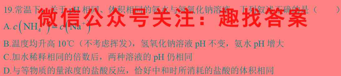 重庆市2022-2023学年高2023届高三第五次质量检测化学