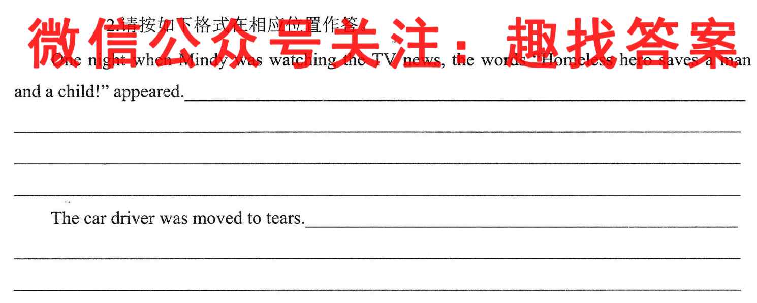 贵州省黔东南六校联盟2022~2023学年度高一年级第一学期期中联考英语
