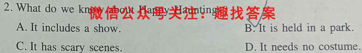 2023届高考单科模拟检测卷(4四)英语