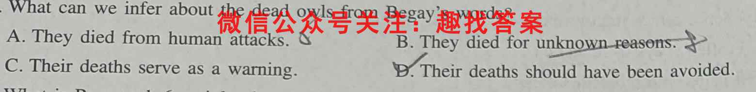 群力考卷·模拟卷·2023届高三第四次英语