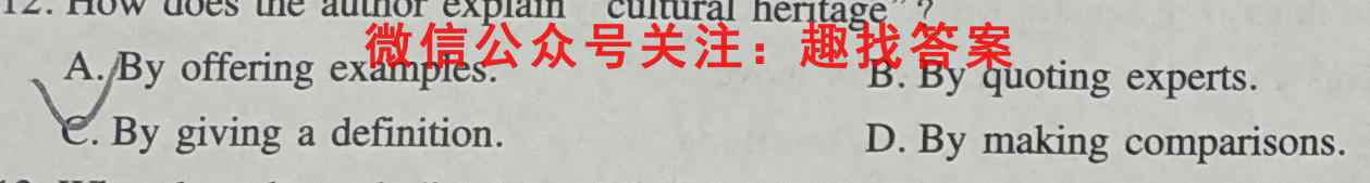山西省2022~2023学年高一上学期期中联合考试(23-129A)英语