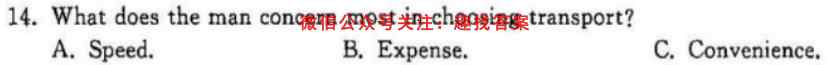昆明三中高2023届高三上学期11月月考英语