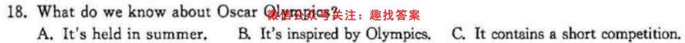 2023届全国高考模拟信息试卷 新教材-L(五)英语