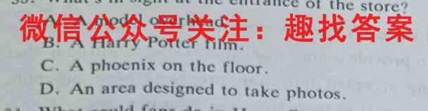 山东省聊城市2022-2023高三上学期期中教学质量检测英语