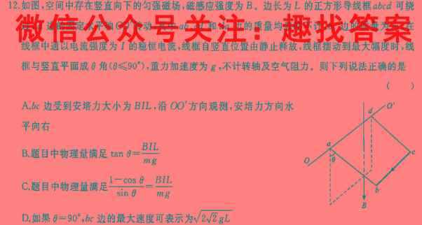 [开封一模]开封市2023届高三年级第一次模拟考试物理