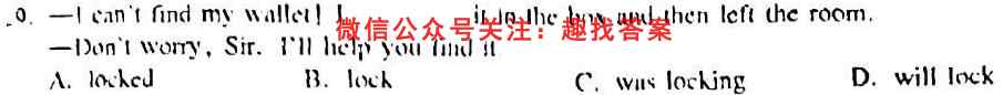 永寿中学2022~2023学年度高二上学期月考(二)(23166B)英语