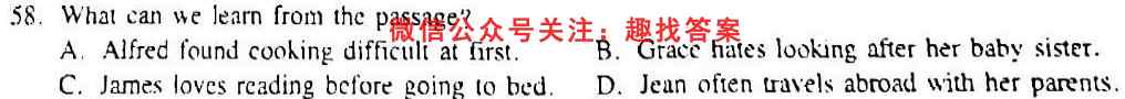 2023届全国名校联考高三第三次联考试卷英语
