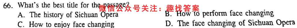 天一大联考·安徽卓越县中联盟 2022-2023学年高三年级第一次联考英语