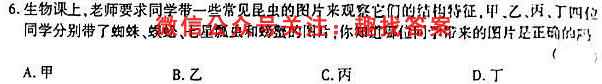 永昌县第一高级中学2022~2023学年高二年级第一学期期末考试(23301B)生物试卷答案