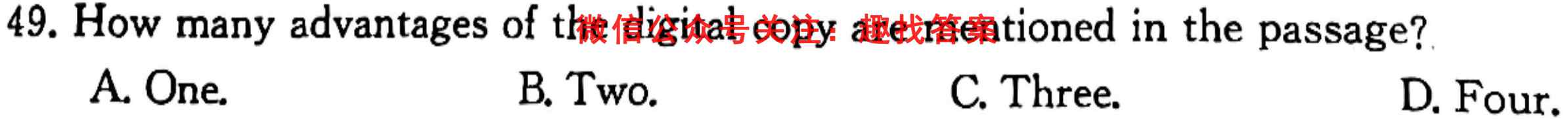 2023届高考单科模拟检测卷(2二)英语