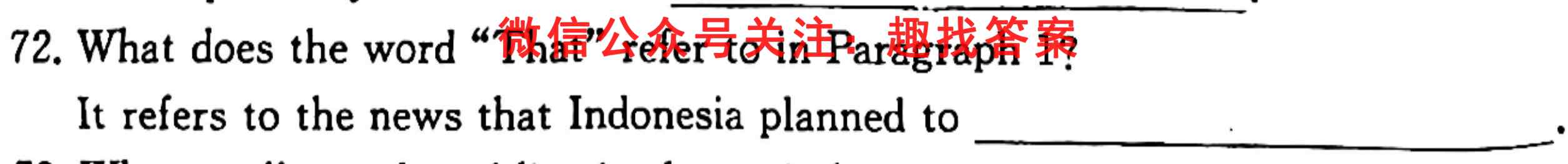 炎德英才大联考长沙市一中2023届高三月考试卷(3三)英语