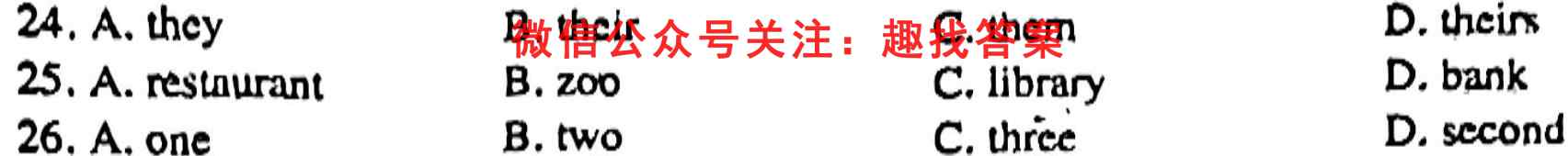 2023届陕西省高三试卷11月联考(标识◆)英语