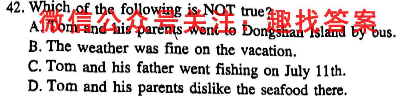 山西省高二2022~2023学年期中考试(23186B)英语