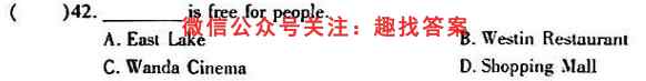 衡水金卷先享题 2022-2023学年度上学期高三年级四调考试(新教材)英语