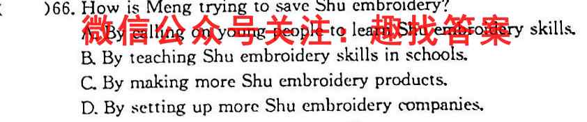 河北省2022-2023高三学科素养评估(期中)英语