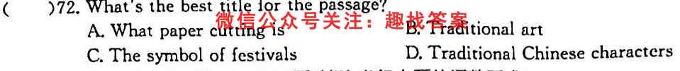 江淮十校2023届高三第二次联考(2022.11)英语