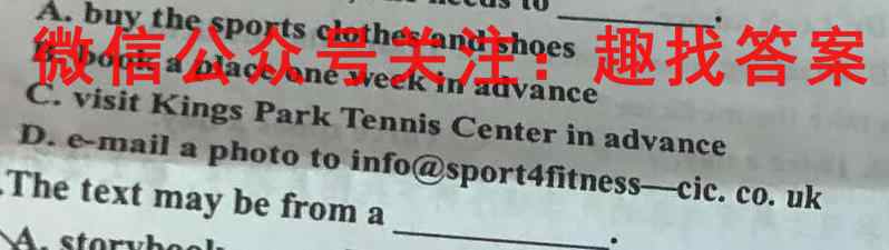 [南充零诊]四川省南充市高2023届高考适应性考试(零诊)英语