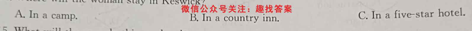 黑龙江齐市普高联谊校2022~2023学年高三上学期期中考试(23016C)英语