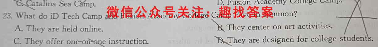2022~2023学年核心突破QG(13十三)英语