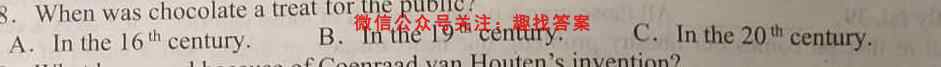 [长春一模]长春市2023届高三质量监测(1一)英语