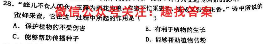 河南省南阳一中2022年秋期高二年级第三次月考生物