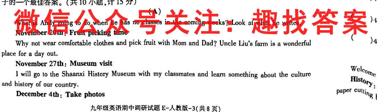 智慧上进江西稳派 2022-2023学年第一学期高三期中联考英语