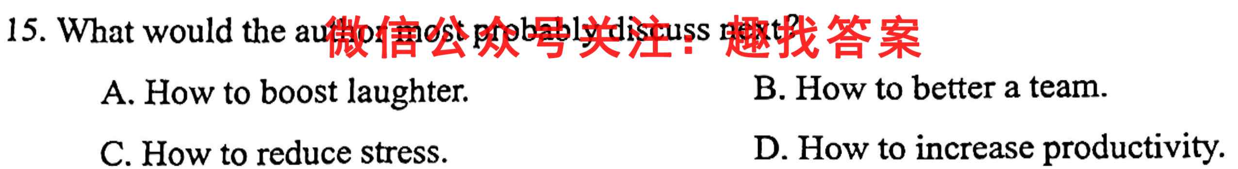 陕西省2022~2023学年度高三期中检测考试英语